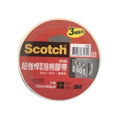 3M Scotch 118 超強悍泡棉膠 12mm*2Y